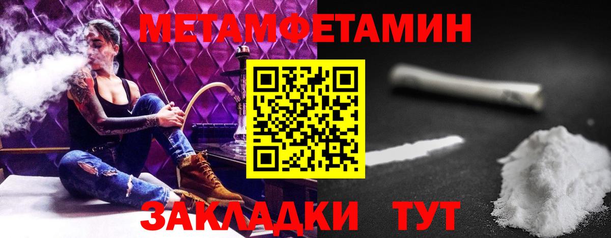 АМФЕТАМИН 97%  АМФЕТАМИН  Amphetamine  Заводоуковск  Вход с VPN 
