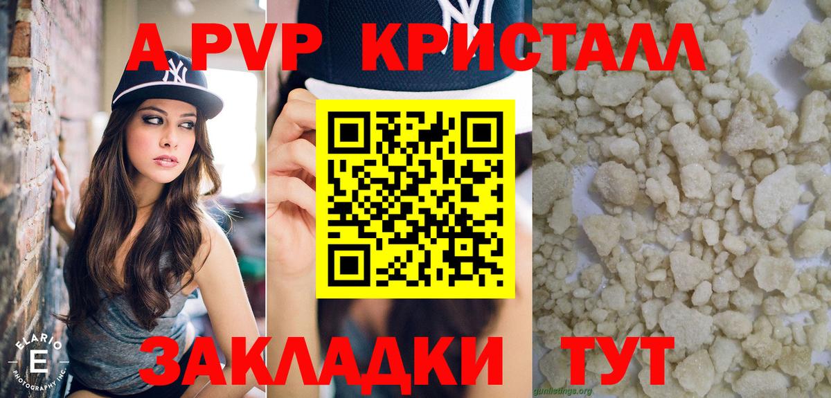 A PVP СК Заводоуковск