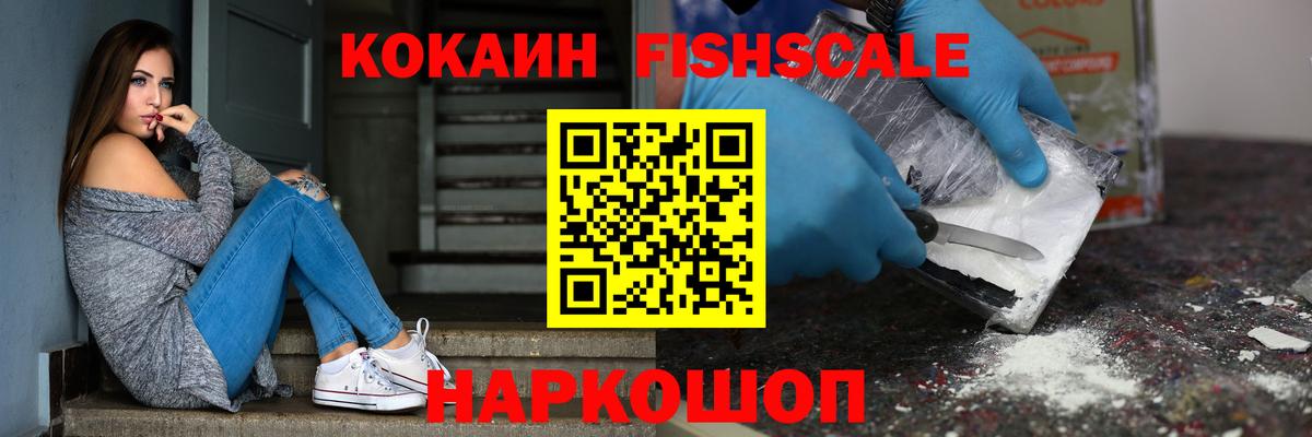 COCAIN 98%  Cocaine 99%  Заводоуковск  Вход с VPN 