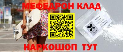 кокаин VHQ Кумертау