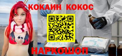 кокаин VHQ Кумертау