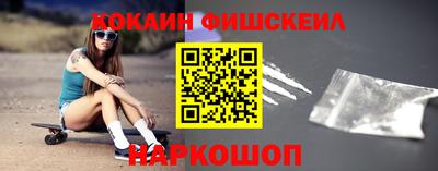 кокаин VHQ Кумертау