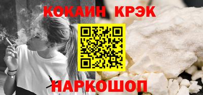 кокаин VHQ Кумертау