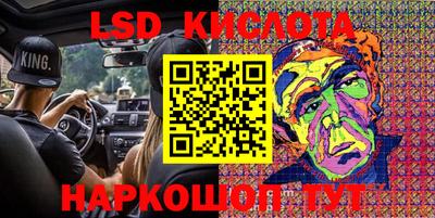 кокаин VHQ Кумертау