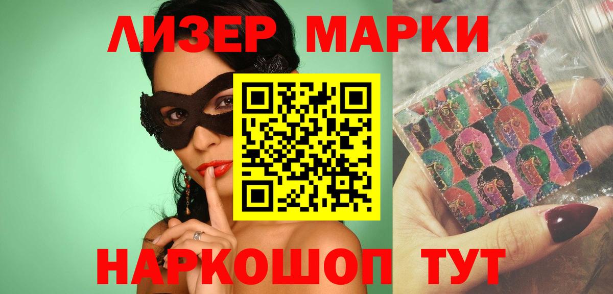 ЛСД экстази кислота  Вход с VPN  ЛСД экстази  Заводоуковск  ЛСД экстази ecstasy 