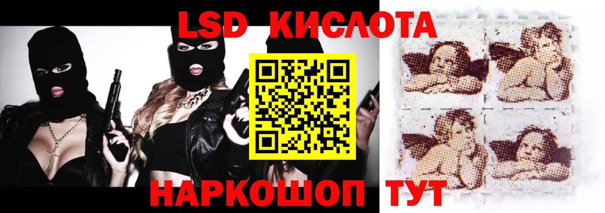 Лсд 25 экстази ecstasy Заводоуковск