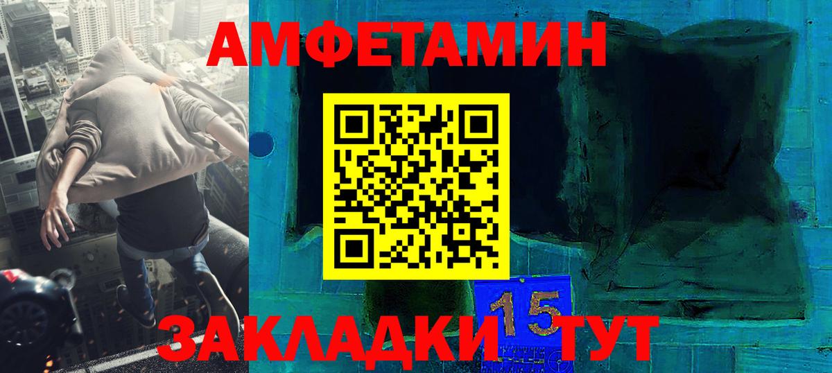 Первитин пудра  Вход с VPN  Заводоуковск 