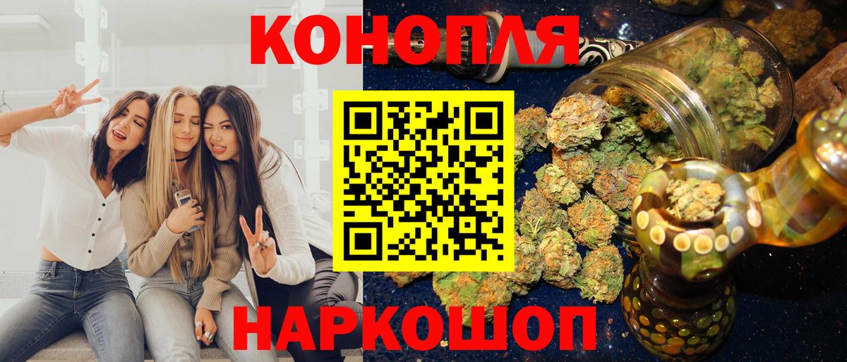 Марихуана индика  Шишки марихуана SATIVA & INDICA  Вход с VPN  Канабис план  Заводоуковск 